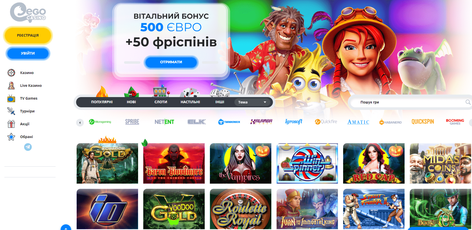 Казино Его Казино Его